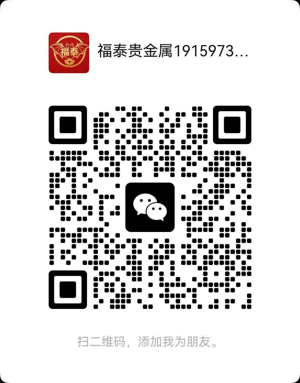 福泰